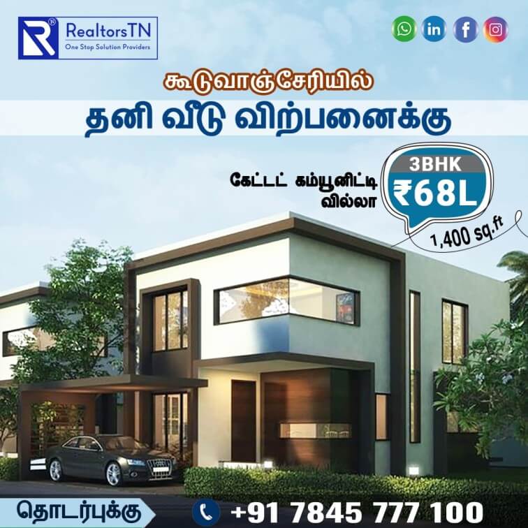 Independent House for Sale 1400 Sq. Feet at Chennai, Gudovancherry