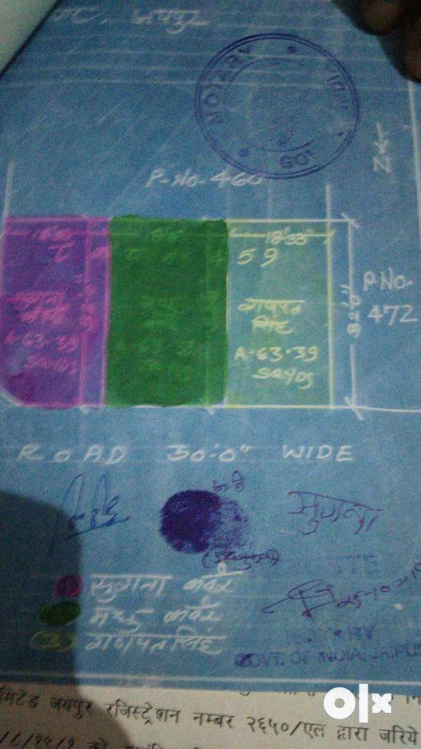 Residential Plot / Land for Sale 63.39 Sq. Yards at Jaipur
, Devi Nagar