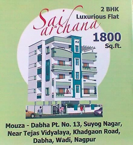 2 bhk flat sheme in nagpur